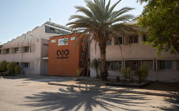 تقرير يكشف تجسس 